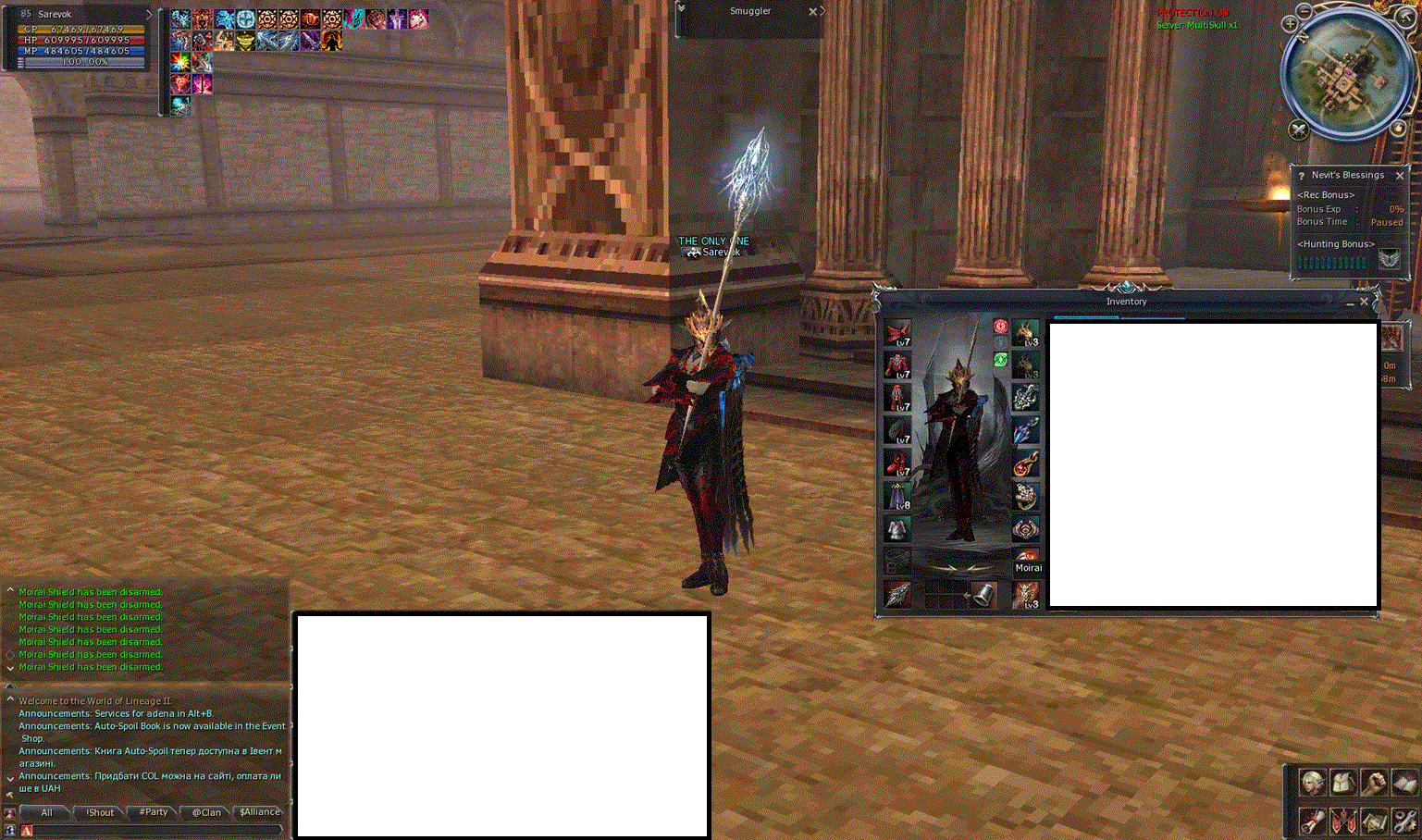 2h with shield